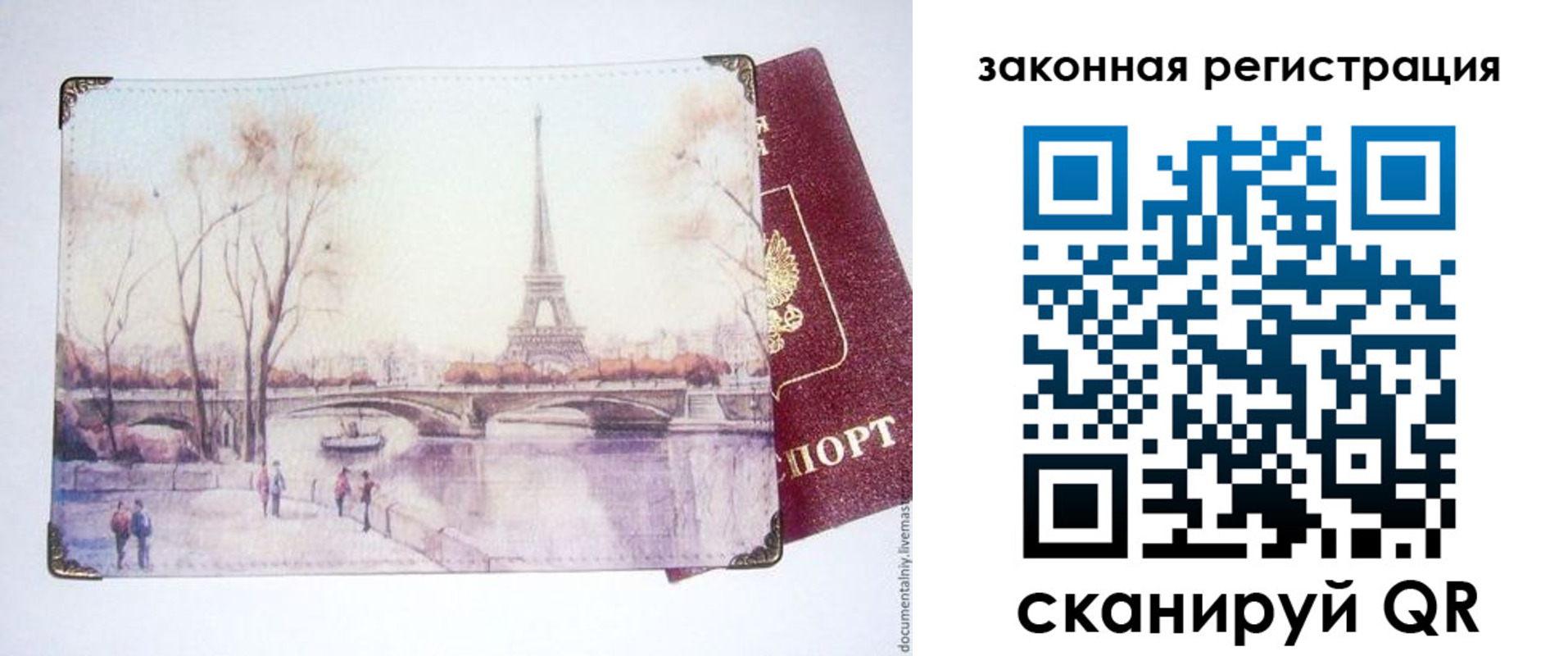 пропишу в квартире в Тынде
